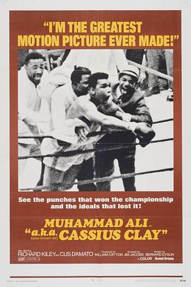 牙擦拳王 A.k.a. Cassius Clay