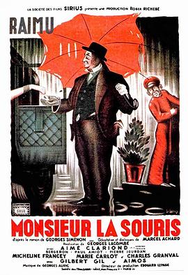 ҹ Monsieur La Souris