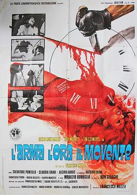 武器，时间和动机 L\'arma, l\'ora, il movente