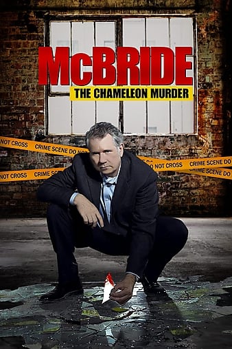 ˲£ɫıɱ McBride: The Chameleon Murder