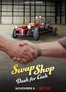 ̨ڱս һ Swap Shop Season 1