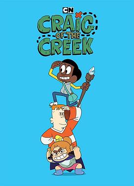 СϪп׸ ڶ Craig of the Creek Season 2