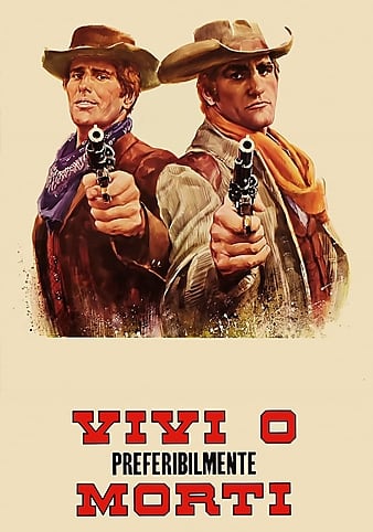 打死不离亲兄弟 Vivi o, preferibilmente, morti