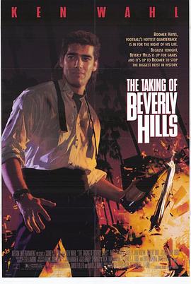 ռɽ The Taking of Beverly Hills