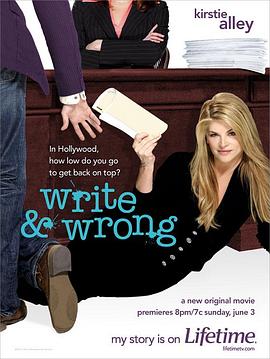  Write & Wrong