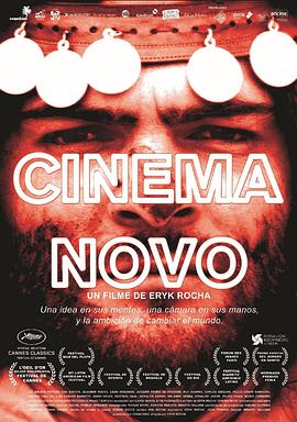 ˳Ӱ Cinema Novo