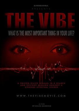 ͷű The Vibe