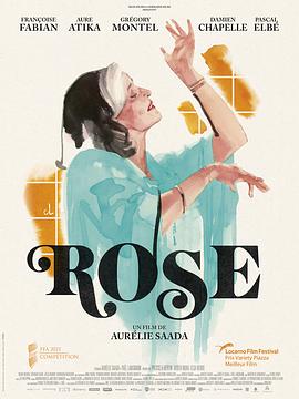 玫瑰 Rose