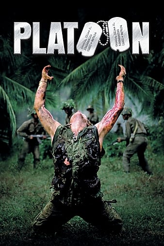 Ұս Platoon