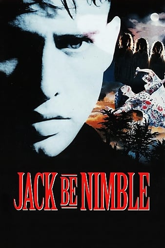 ݵĽܿ Jack Be Nimble