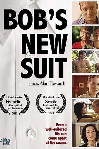 Bob\'s New Suit
