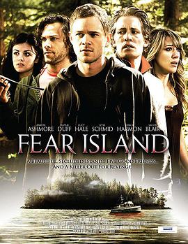 ־嵺 Fear Island