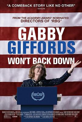  Gabby Giffords Wont Back Down