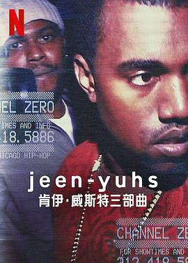 jeen-yuhs: Үά˹ Jeen-yuhs: A Kanye Trilogy