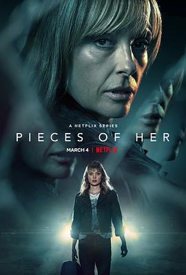 Ƭ Pieces of Her