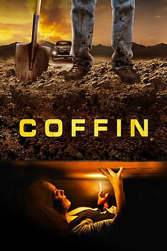 ײ Coffin