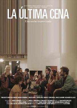 La ltima Cena