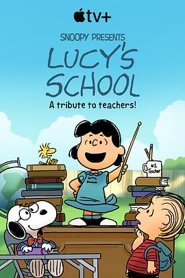 ¶ѧУ Lucy\'s School