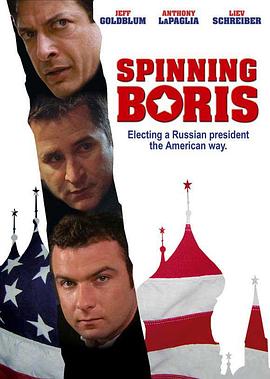 ѡٷ籩 Spinning Boris