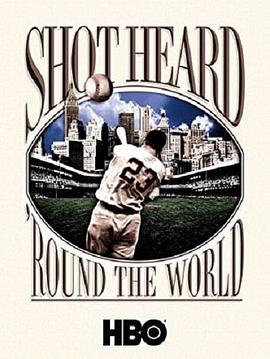 Shot Heard \'Round the World