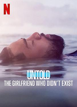 ̳ʷڵŮ Untold: The Girlfriend Who Didn\'t Exist