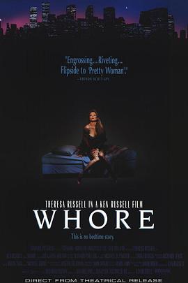 潸 Whore