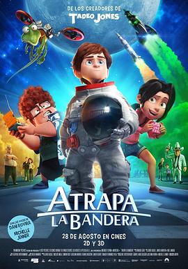 ̫ն Atrapa la bandera
