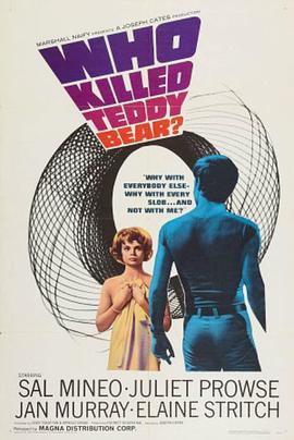 ˭ɱ̩ Who Killed Teddy Bear