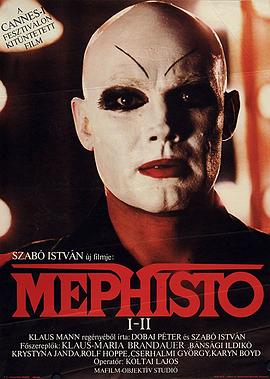 ҷ˹ Mephisto
