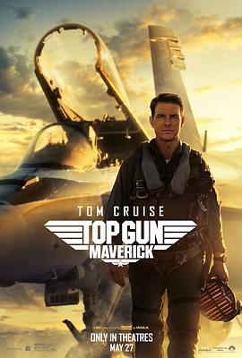 ׳־2 Top Gun: Maverick