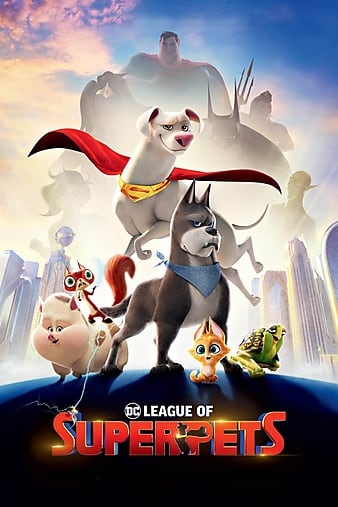 DC萌宠特遣队 DC League of Super-Pets