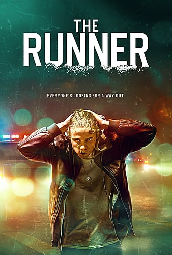 Ե The Runner