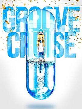 Groove Cruise