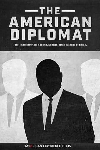 美国外交官