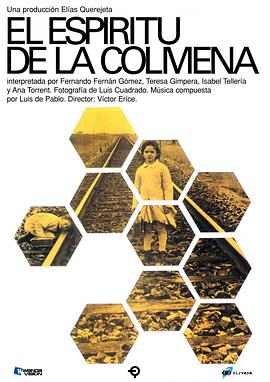 䳲 El espritu de la colmena