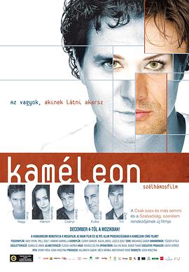 ɫ Kamleon