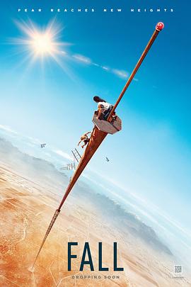 坠落 Fall 坠落 Fall (2022)