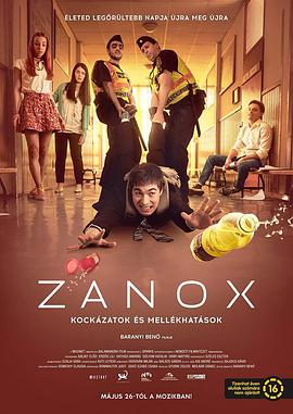 ҩӾƾ Zanox
