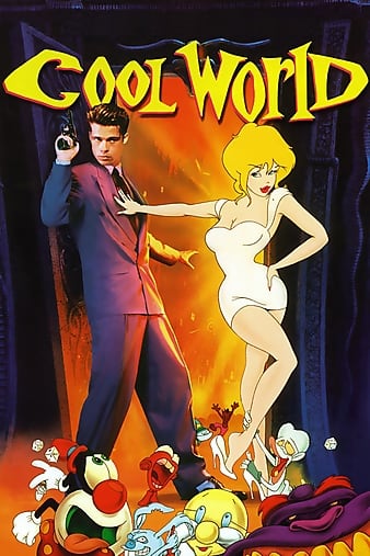 Ůͨ Cool World