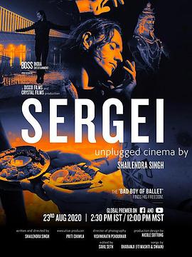 ٴл Sergei