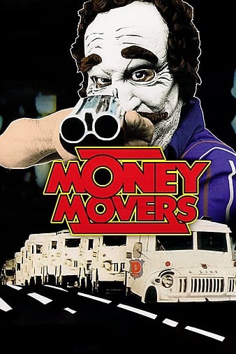 ٰ Money Movers