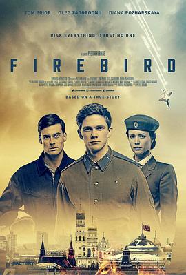 ԡ Firebird