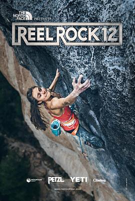 reel rock 12