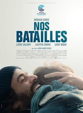 ǵս Nos batailles