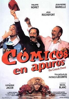 󹫾 Les grands ducs