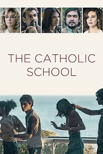 ѧУ La scuola cattolica