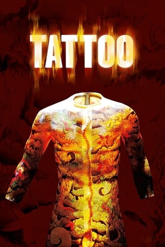 Ѫ Tattoo