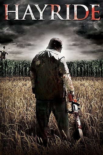 ֲ Hayride