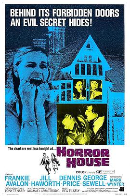 ֲ The Haunted House of Horror