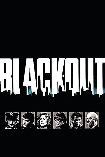 惊魂十二小时 Blackout